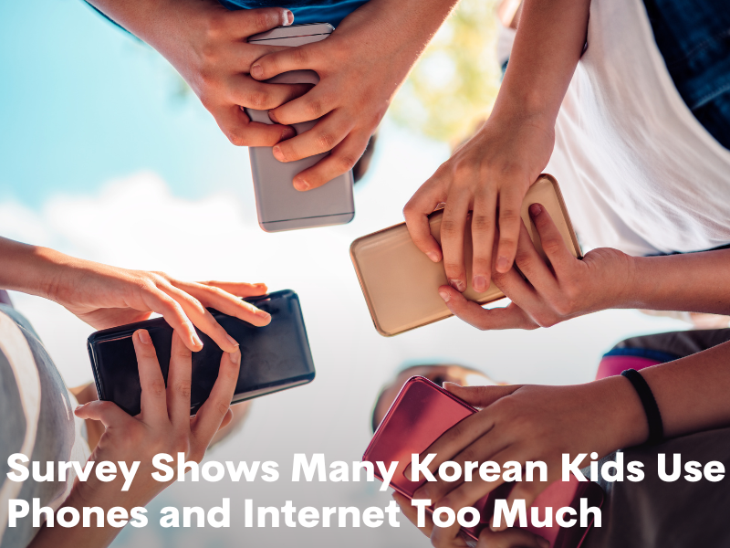 Korea News