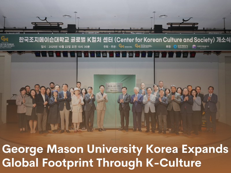 George Mason University Korea Expands Global Footprint Through K-Culture