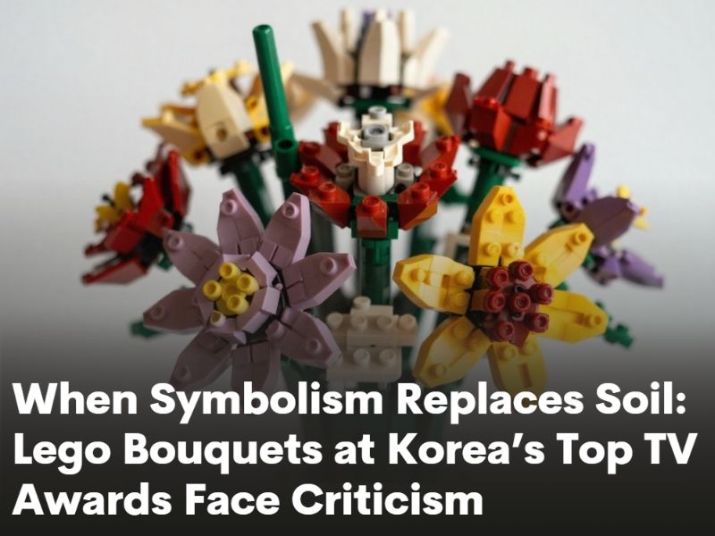 When Symbolism Replaces Soil: Lego Bouquets at Korea’s Top TV Awards Face Criticism