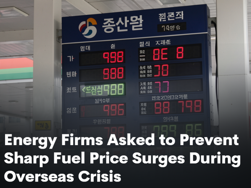 Energy Firms Asked to Prevent Sharp Fuel Price Surges During Overseas Crisis