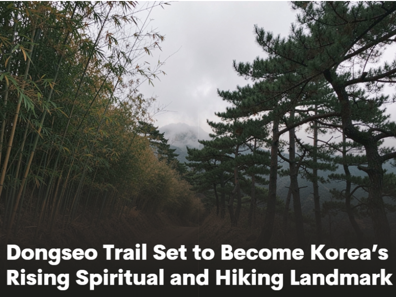 Dongseo Trail Set to Become Korea’s Rising Spiritual and Hiking Landmark